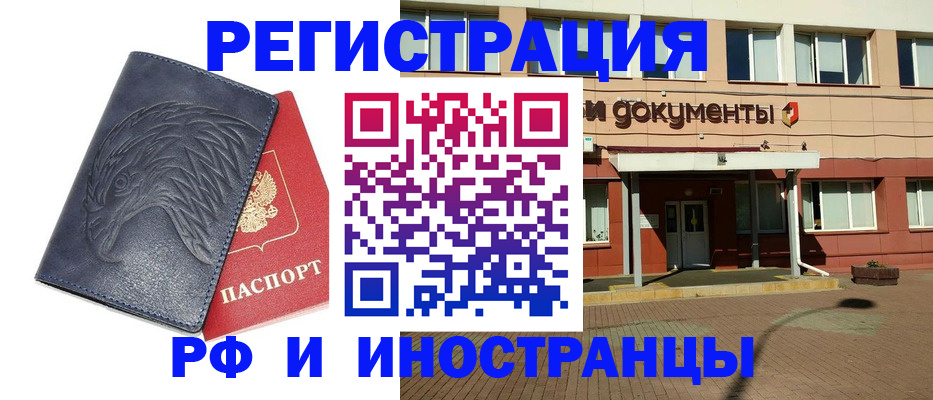 временная регистрация госуслуги в Лодейном Поле